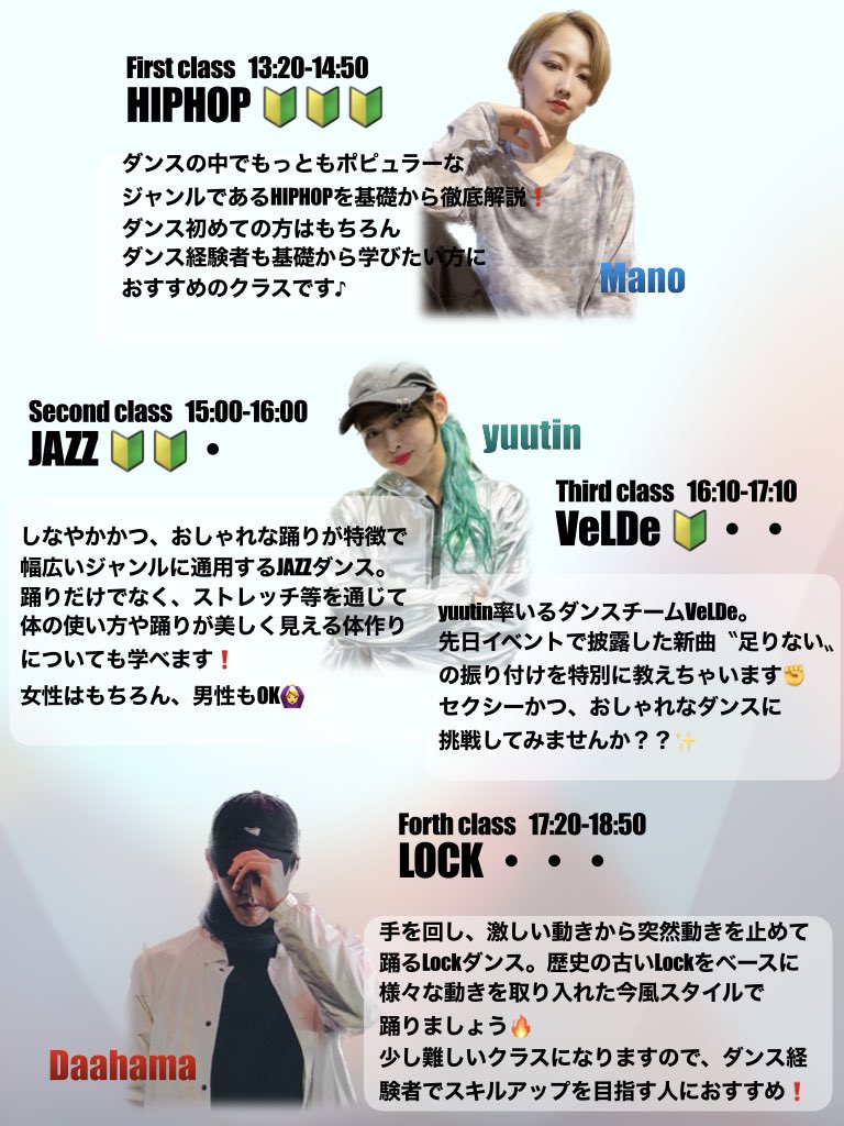 teryuryan's tweet photo. 大阪で1日限定レッスンします✨
初心者から経験者まで、幅広くダンスを学んでもらえる場になってます😊
是非お越しください❤️ https://t.co/9fDg1lGK5A