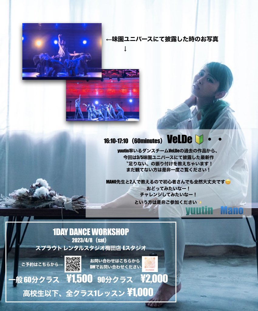 teryuryan's tweet photo. レッスン内容はこちら❤️ https://t.co/hFfw0WJvCA