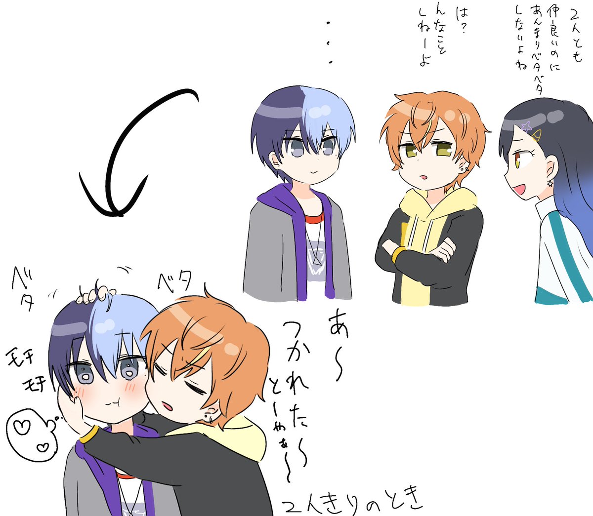 # 今月描いた絵を晒そう
BL編(※司彰と冬彰と俺彰)
一枚目の漫画は全3ページなのでリプに元ツイつけときますね 