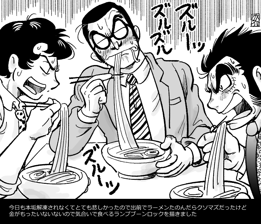 凍結祭りにブリ回されたひと月だった…そしておっさんしか描いてねぇ #今月描いた絵を晒す 