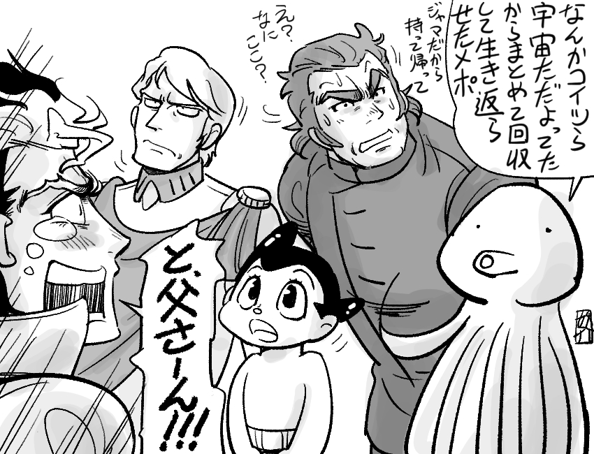 凍結祭りにブリ回されたひと月だった…そしておっさんしか描いてねぇ #今月描いた絵を晒す 