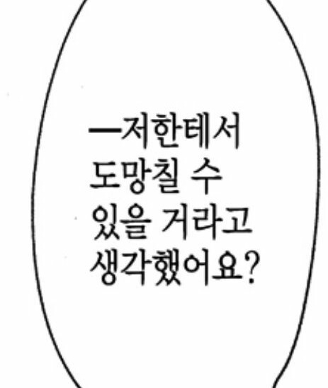 yes__imcrazy's tweet photo. 아저씨~¡¡¡¡¡¡ https://t.co/YCNeUnYNci