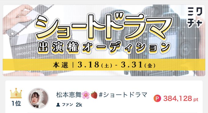 Twitterのコスプレ画像8