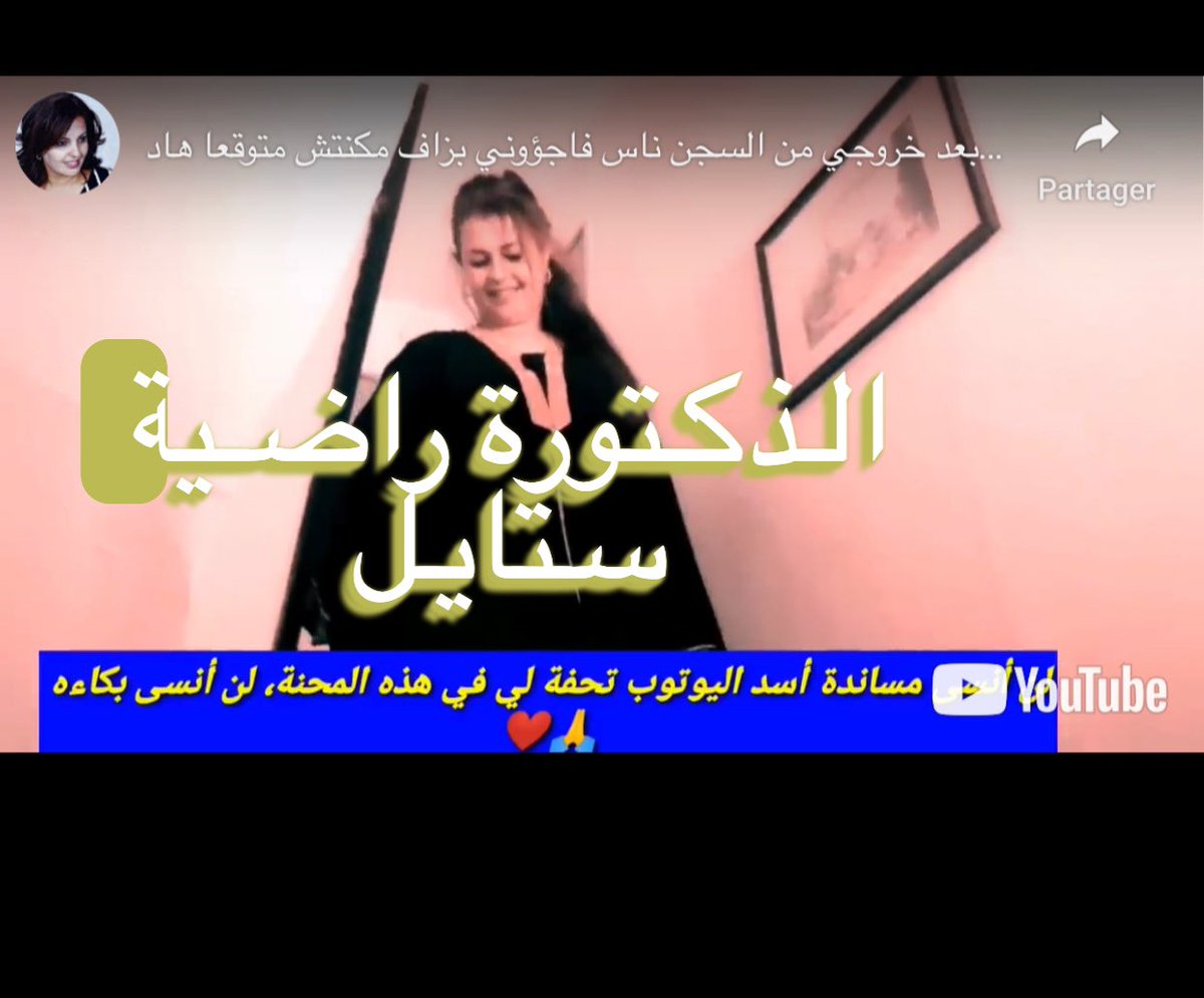 Fati_Canada tweet media