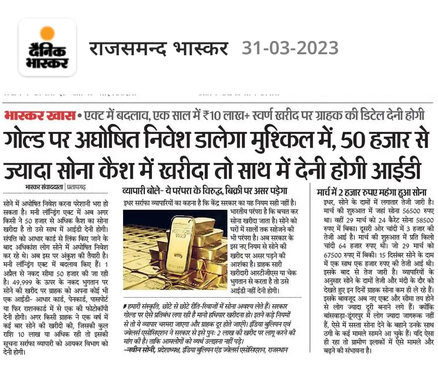 nitinntd's tweet photo. @DainikBhaskar Not received this news from any other news portal
Is it verified news or only bluff ??? https://t.co/GMnuNJOamy