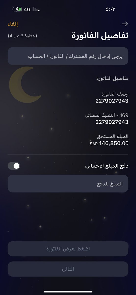 ajmd_5o3's tweet photo. @AL_eaysh https://t.co/W3zkmOoTCz