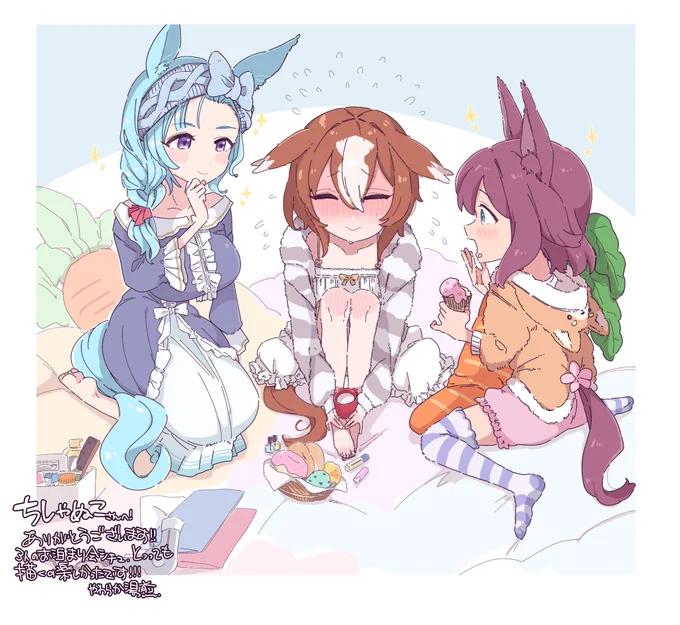 skebありがとうございました!
お泊まり会でかわいいパジャマ着てテレリコしてるヤエちゃんです! 