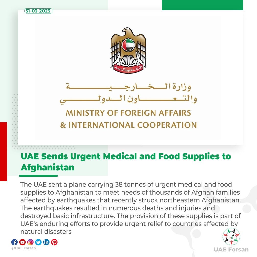 UAE Forsan on Twitter "UAE Sends Urgent Medical and Food Supplies to