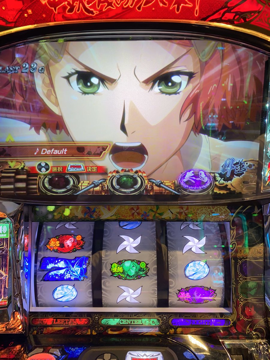 funky_todoroki's tweet photo. あと今日のハイライトでST中にオールスター目を引いたので自慢ツイートする
ボーナスはエピボだった。 https://t.co/C4yoj5Us6t