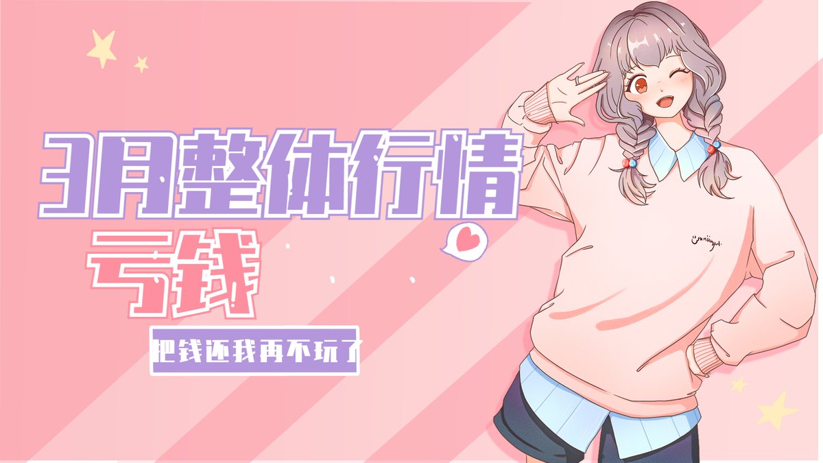 Susu Alpha tweet media