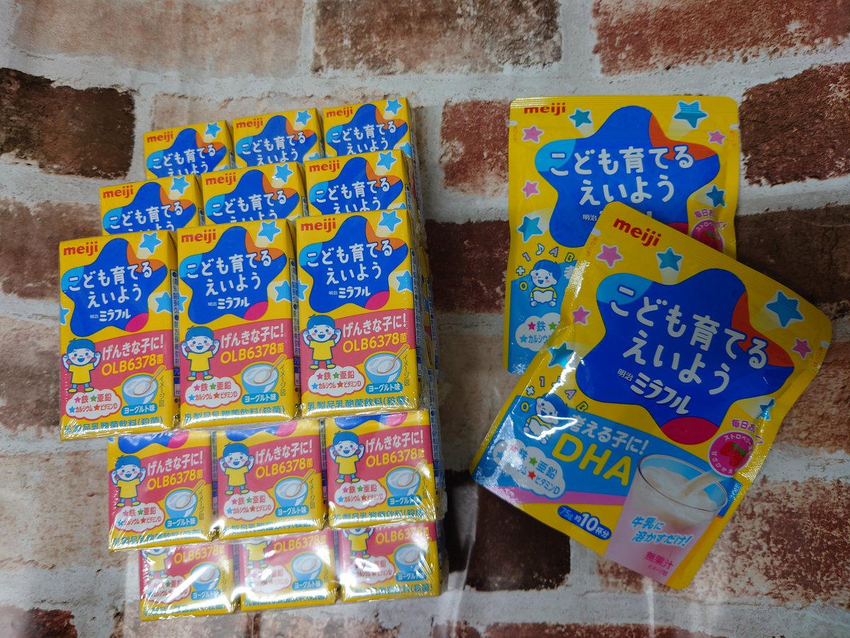 monemanene's tweet photo. 明治ミラフル(@meiji_miraful )様のキャンペーンに当選し、ミラフルをいただきました!ありがとうございます。
息子は最近甘い飲み物がなぜか苦手なので左のドリンクは明治ブルガリア飲むヨーグルトと混ぜて飲んでいます😂
手軽に鉄分がとれるのでありがたいです☺
#monememo https://t.co/WEijzwcdAL
