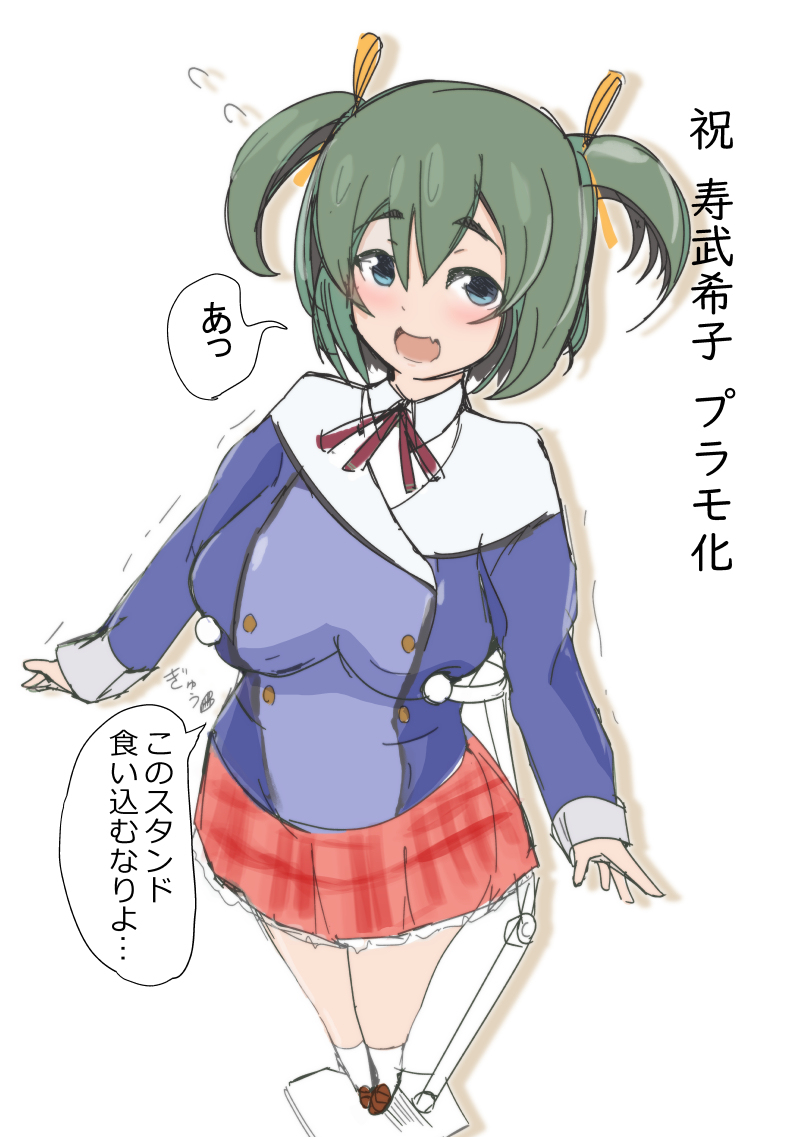 描いたら出る #寿武希子 https://t.co/xuWTrvHhJk 