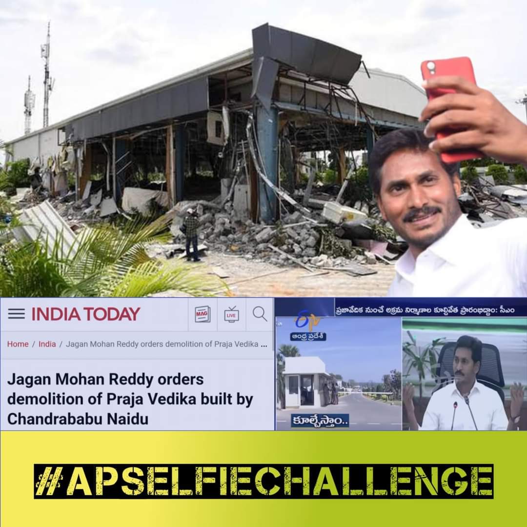 iTDPVisakha_PC's tweet photo. #failedApCm
#HOPEKota https://t.co/xx6vTyJjhu