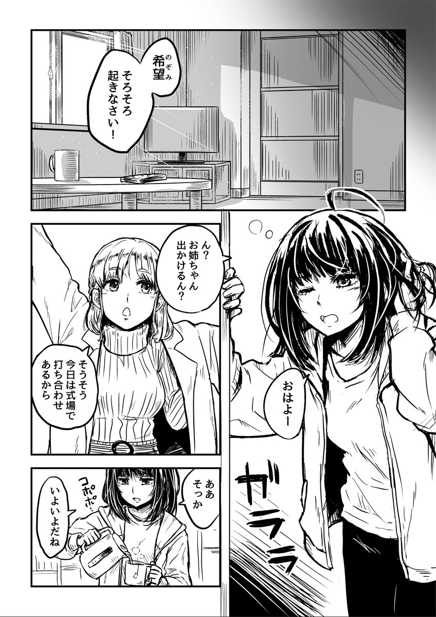 (3/5) 