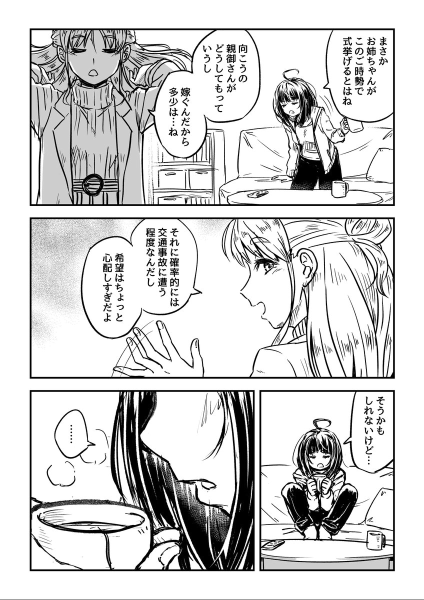 (3/5) 