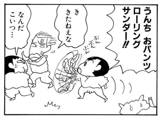 バンガのウルトってローリングサンダーっていうんか 