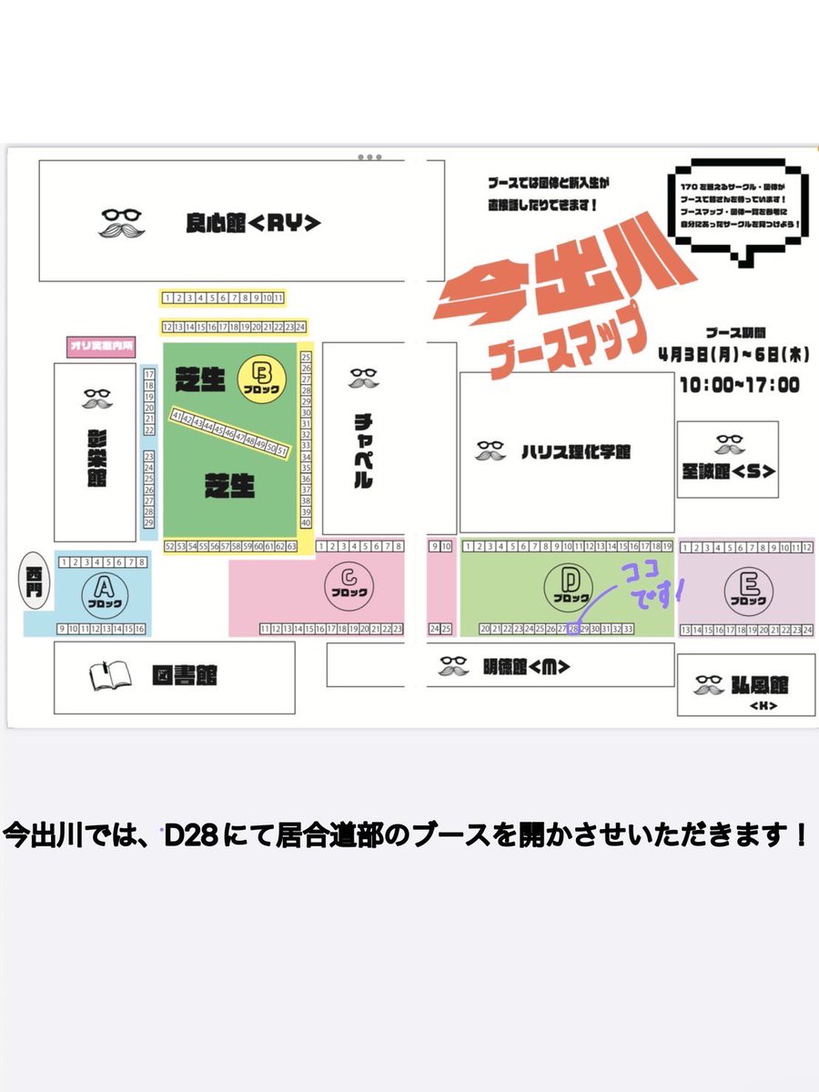 DOSHISHA_IAI tweet picture