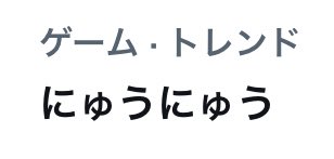 閃乱カグラか？ 