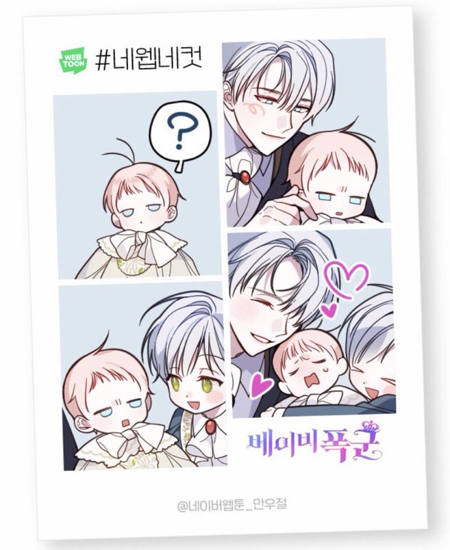 haesucheon's tweet photo. April Fools Four-cut panels — a thread (ccto: Naver Webtoon) https://t.co/C9sNka9L93