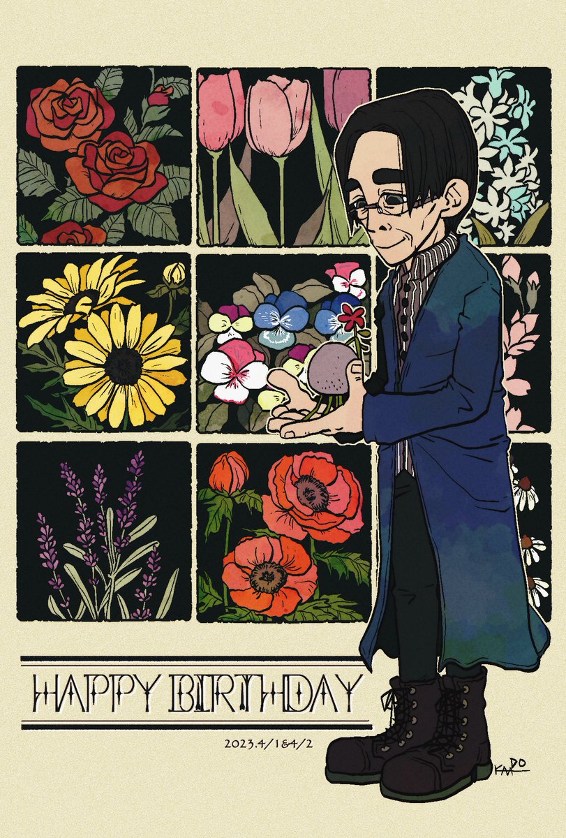 お誕生日おめでとうございます💐
大好きな平沢さんのお誕生日にもなんでもない日にも花々が咲き続けますように。
#平沢進誕生祭
#平沢進誕生祭2023