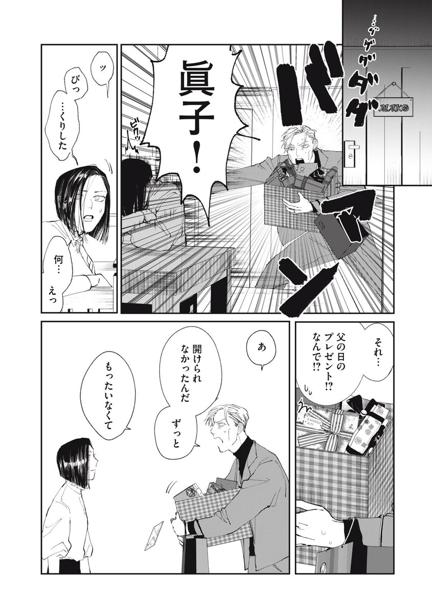 (8/9) 