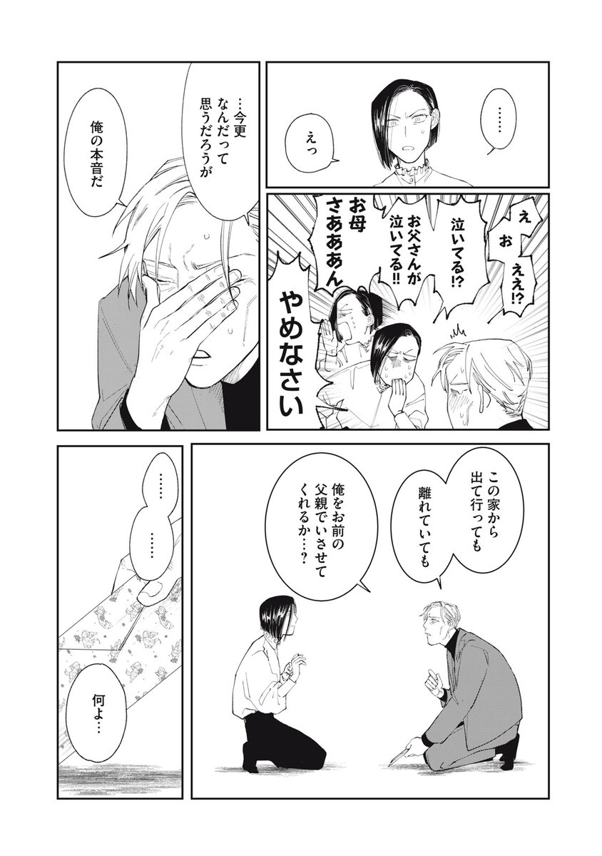 (8/9) 