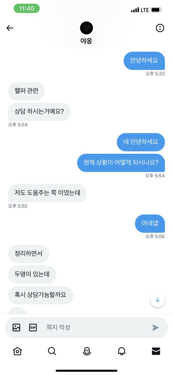 chajuna4's tweet photo. @__dmddoskdorl https://t.co/Hjd87MFsnJ