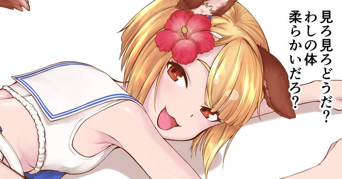 ファンティアに投稿しました!「水着ヴぁじぃ」 https://t.co/QuHUUwIEfR 