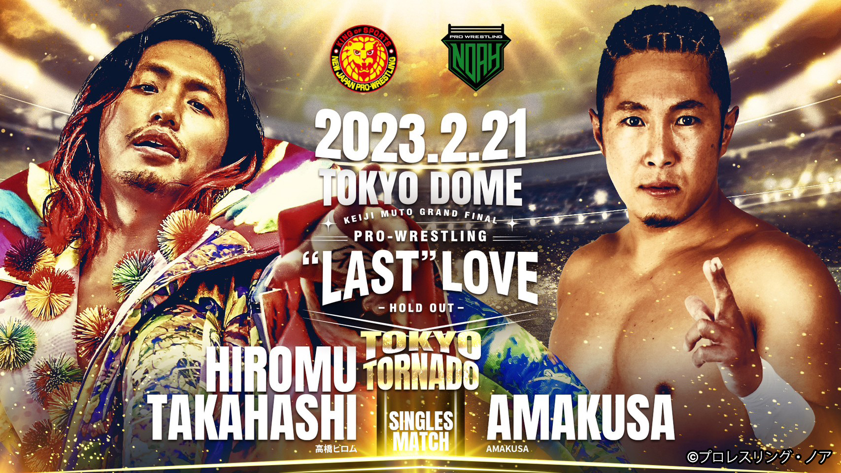 NJPW WORLD on X: NJPW WORLD on X: