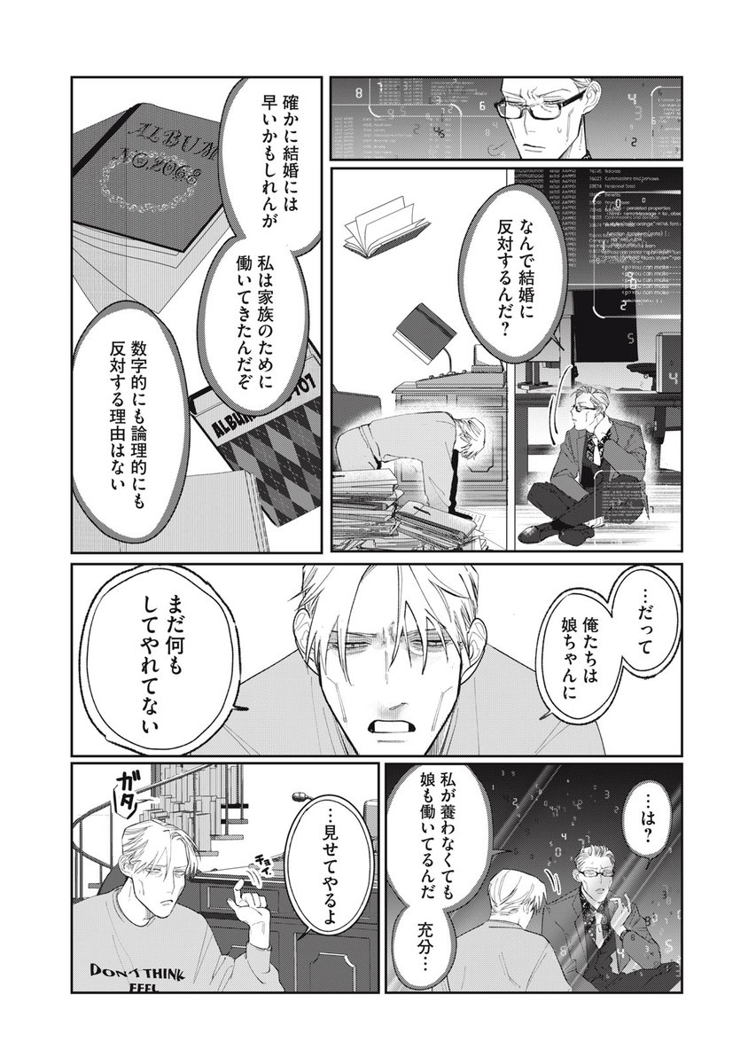 (6/9) 