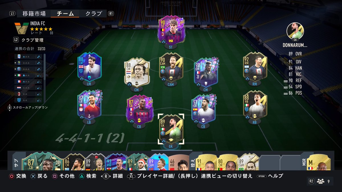 arroma420's tweet photo. #PS4share https://t.co/K8qD1KPGWX