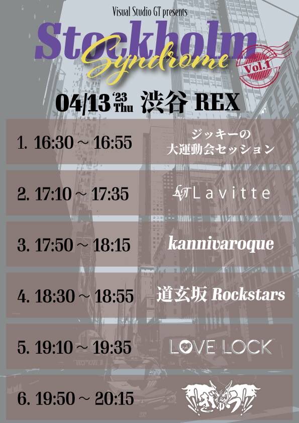 sou_sith_love's tweet photo. 19:10〜

よろしくお願いします🙏 https://t.co/fRNesn6fmm