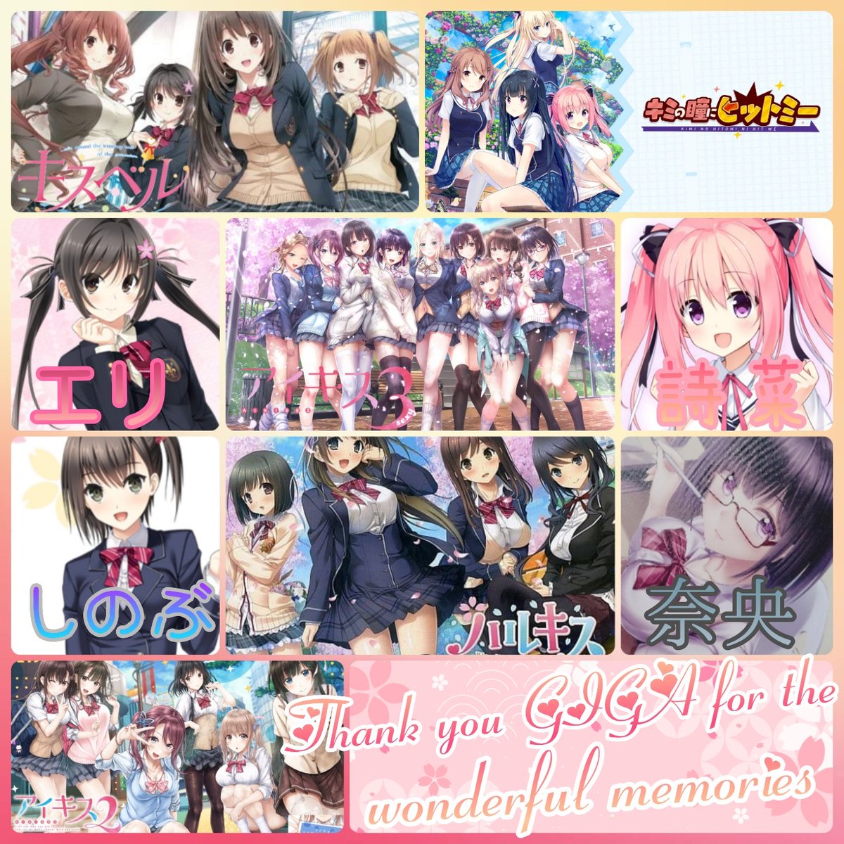 戯画【'23331活動終了しました】 (@web_giga)  X