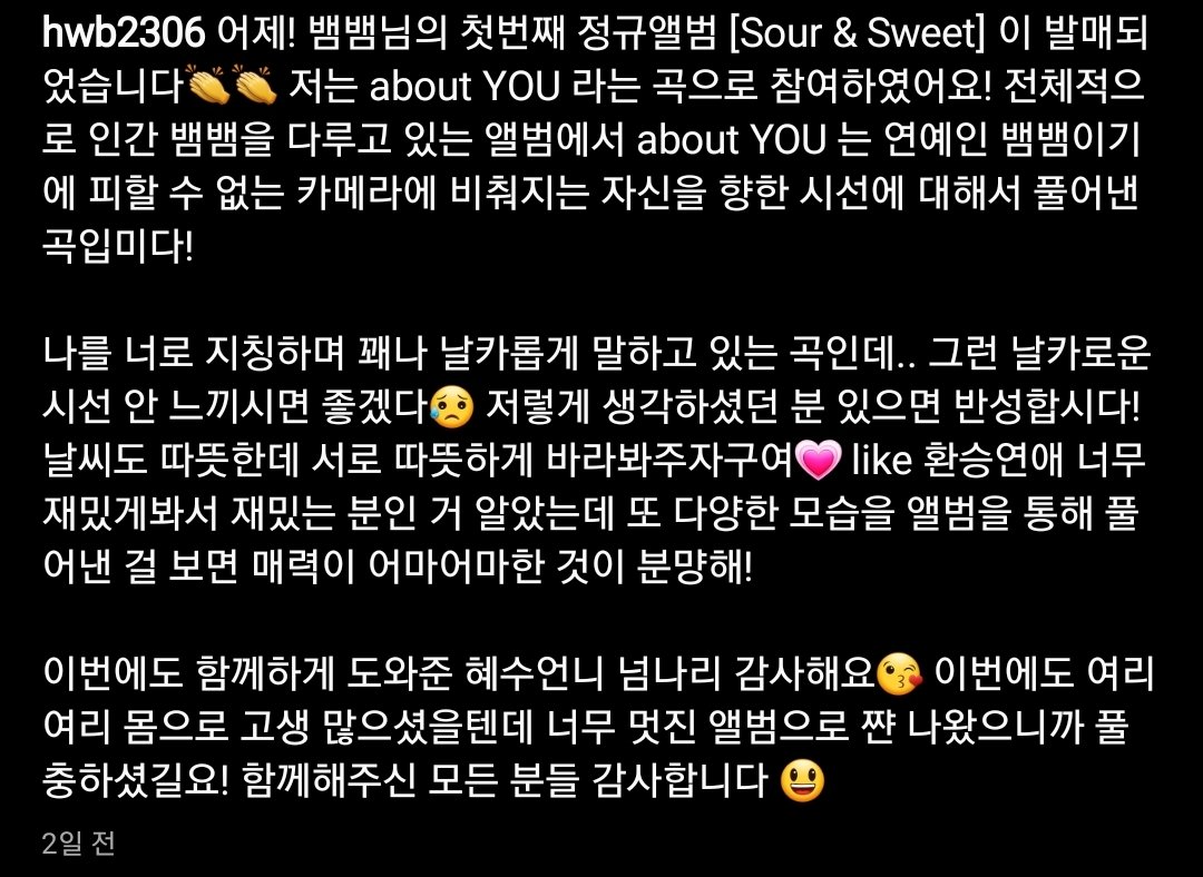 ddoitx2's tweet image. About you 작사가님 인서타