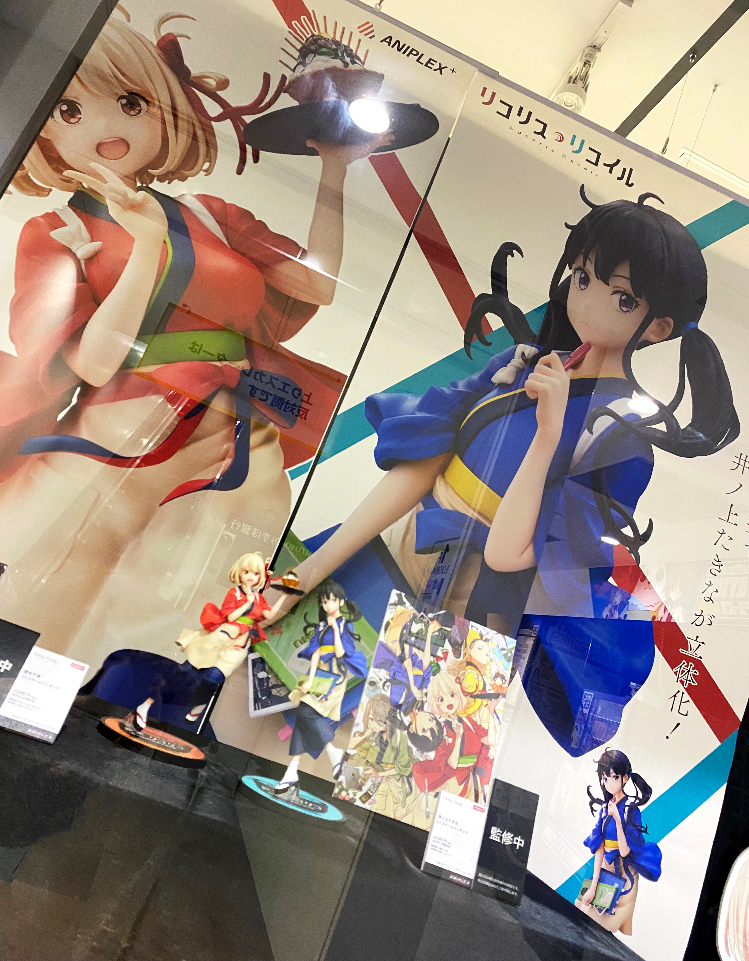 ☆【国内正規品&美品！】 リコリコ 錦木千束 アニプレ 1/7