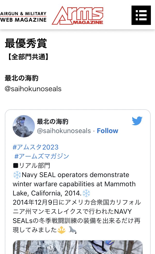 Tweet media one