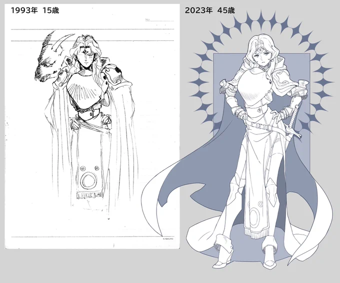 少し加筆
#ビフォーアフター 