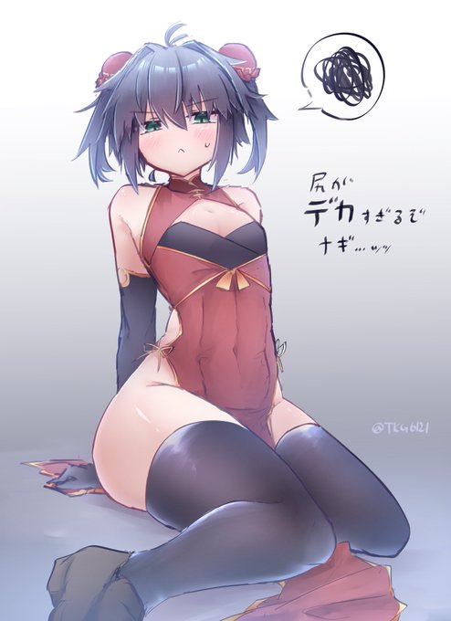 #今月描いた絵を晒そう
デカい尻を描きてえな来月 