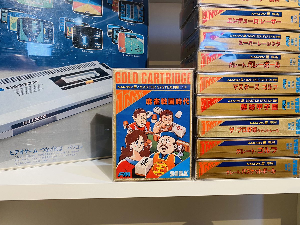CollectorVault's tweet photo. Ready for the weekend! #cotton overload 🤓🤯!!
#gamemuseum #videogames #gameroom #gamecollection #gamecollecting #indie #indiegames #gamebooks #videogamebooks #retrogaming #retrogames https://t.co/rBmSSXVUrh
