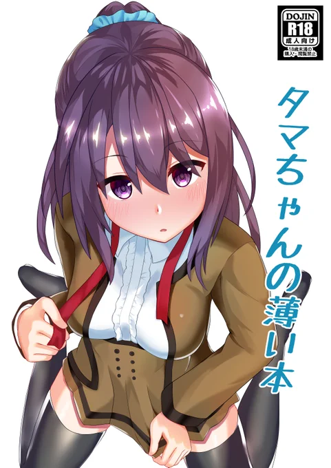 新刊です 