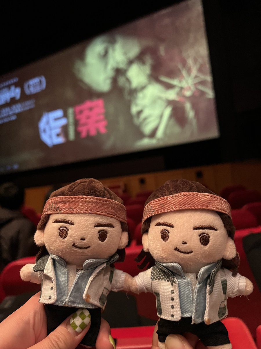 wakaxx1's tweet photo. 推し活してきた🥹🥹🥹うれちー🥹🥹❤️

映画もめっちゃ良かったぁ…
宿命の前では、サイコパスでも一般人でもみんなただの蟻1つだよ…。

#命案 #madfate #mingon #lokmanyeung #mirrorweare #hkiff #hkiff47 https://t.co/uFZJCgT1AO