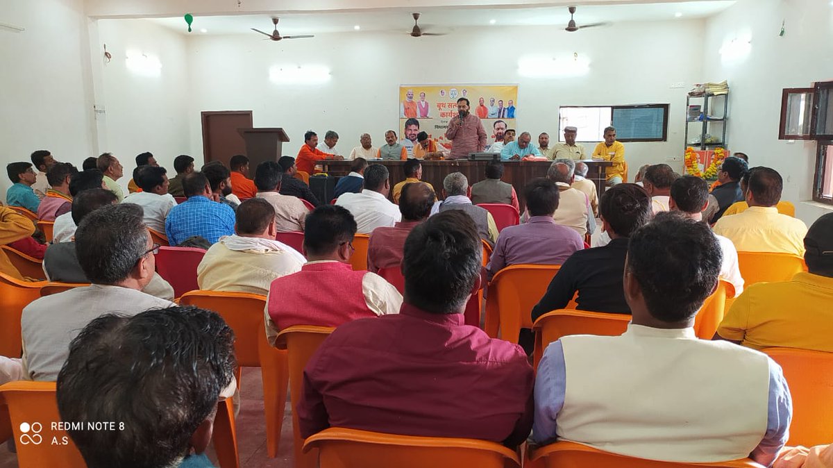 subhashbjpbrh's tweet image. आज विशेश्वरगंज स्थित कार्यालय पर विधानसभा पयागपुर के बूथ समिति सत्यापन हेतु कार्यशाला में। 
@BJP4India @BJP4UP 
@JPNadda @Bhupendraupbjp 
@myogiadityanath @kpmaurya1 @brajeshpathakup