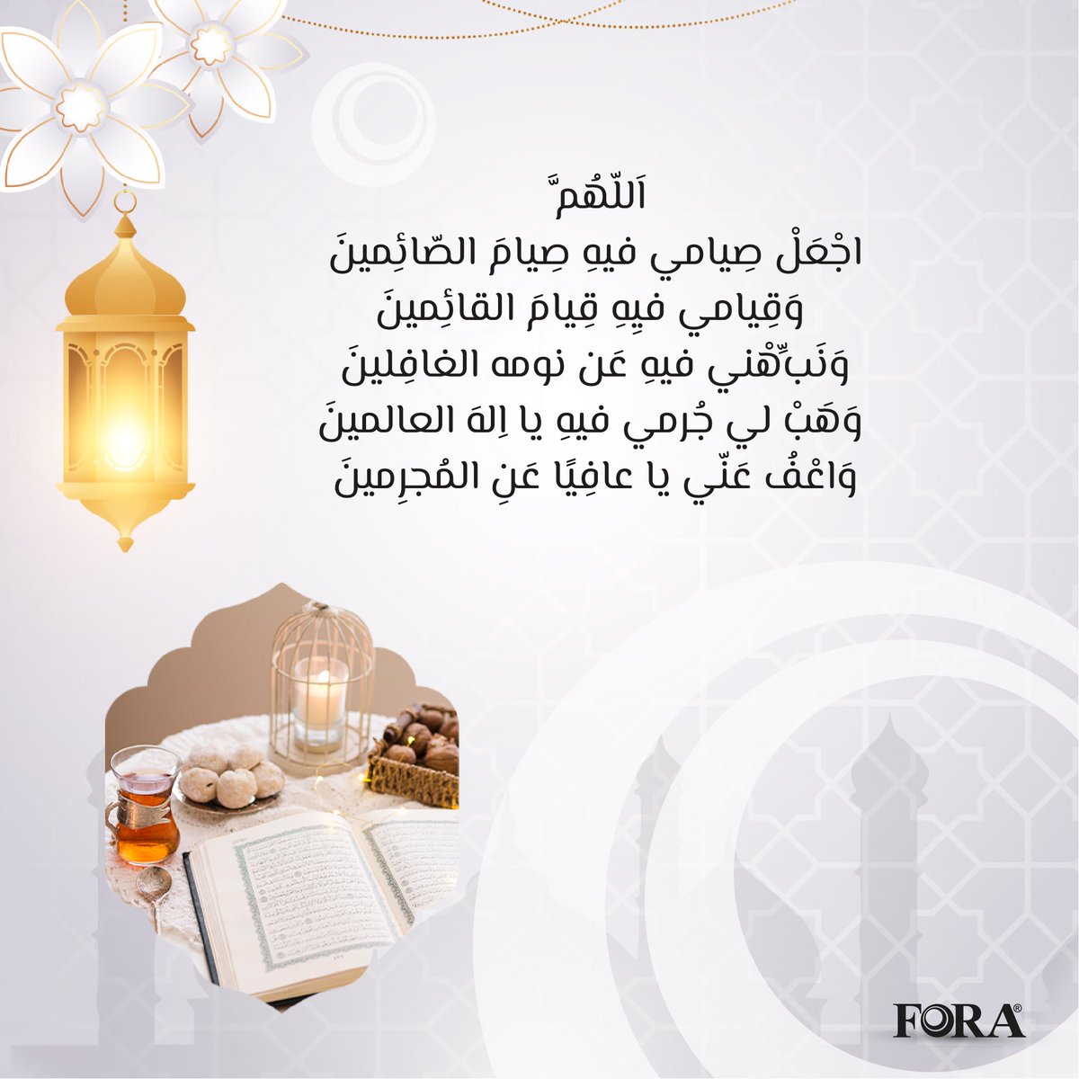 Forasudan's tweet photo. #ساعة استجابة https://t.co/CuyEzjzNHg