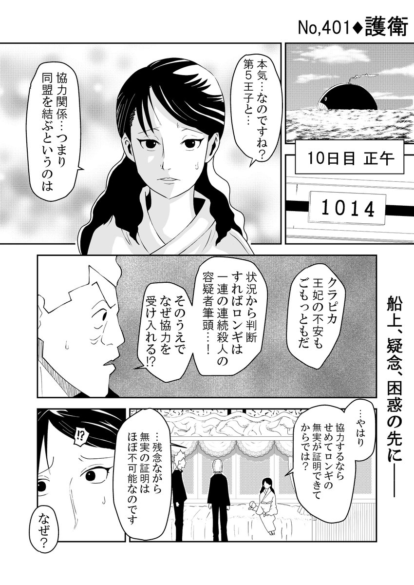 HUNTER×HUNTER ハンターハンター 最新話 - 全巻セット HUNTER×HUNTER ハンターハンター 最新話 - 全巻セット