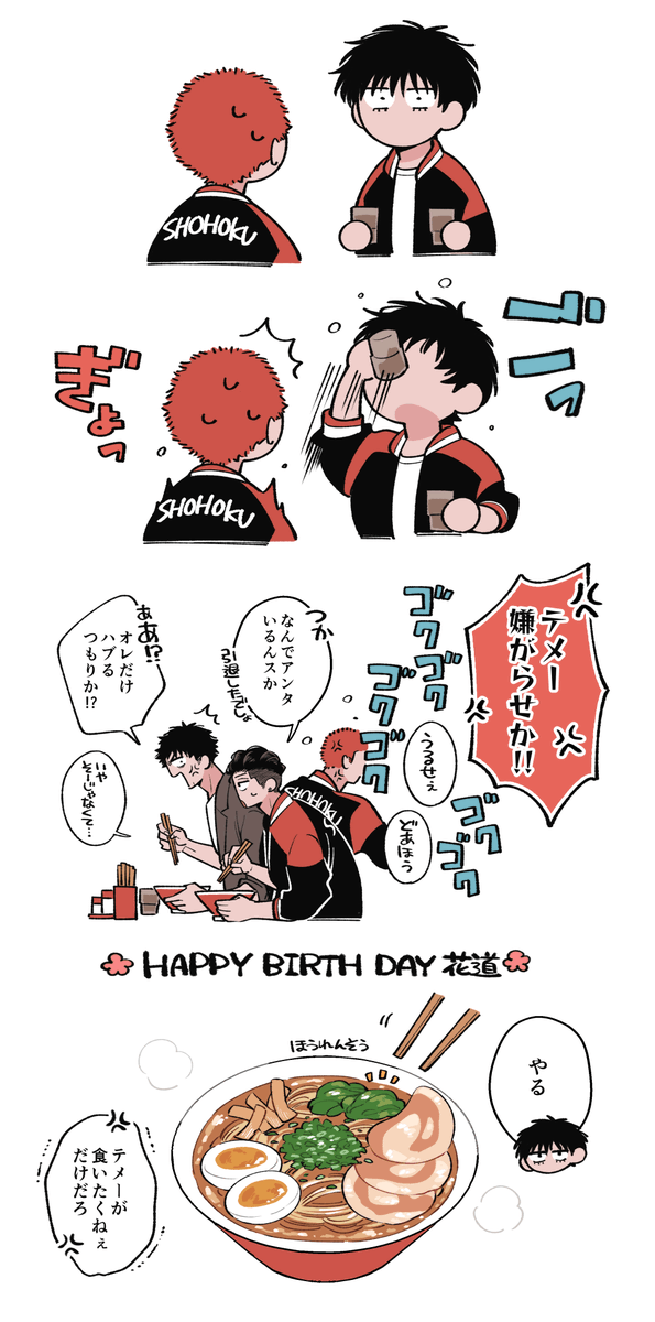 ptptmnk's tweet photo. 🌸HAPPY BIRTHDAY🌸 https://t.co/0yRQZUaOuw