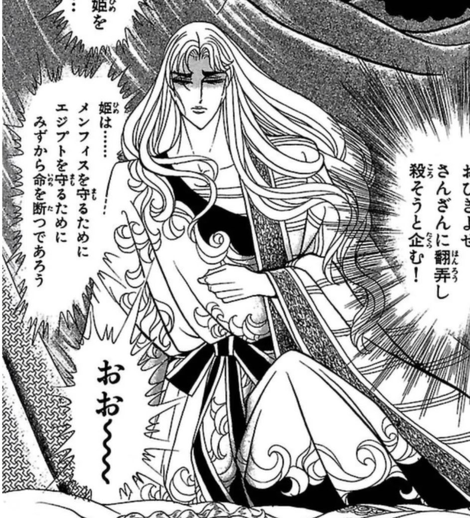 本日の詮議
・その服どうやって着てるの王子 