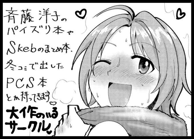 申し込んだぜMBF 