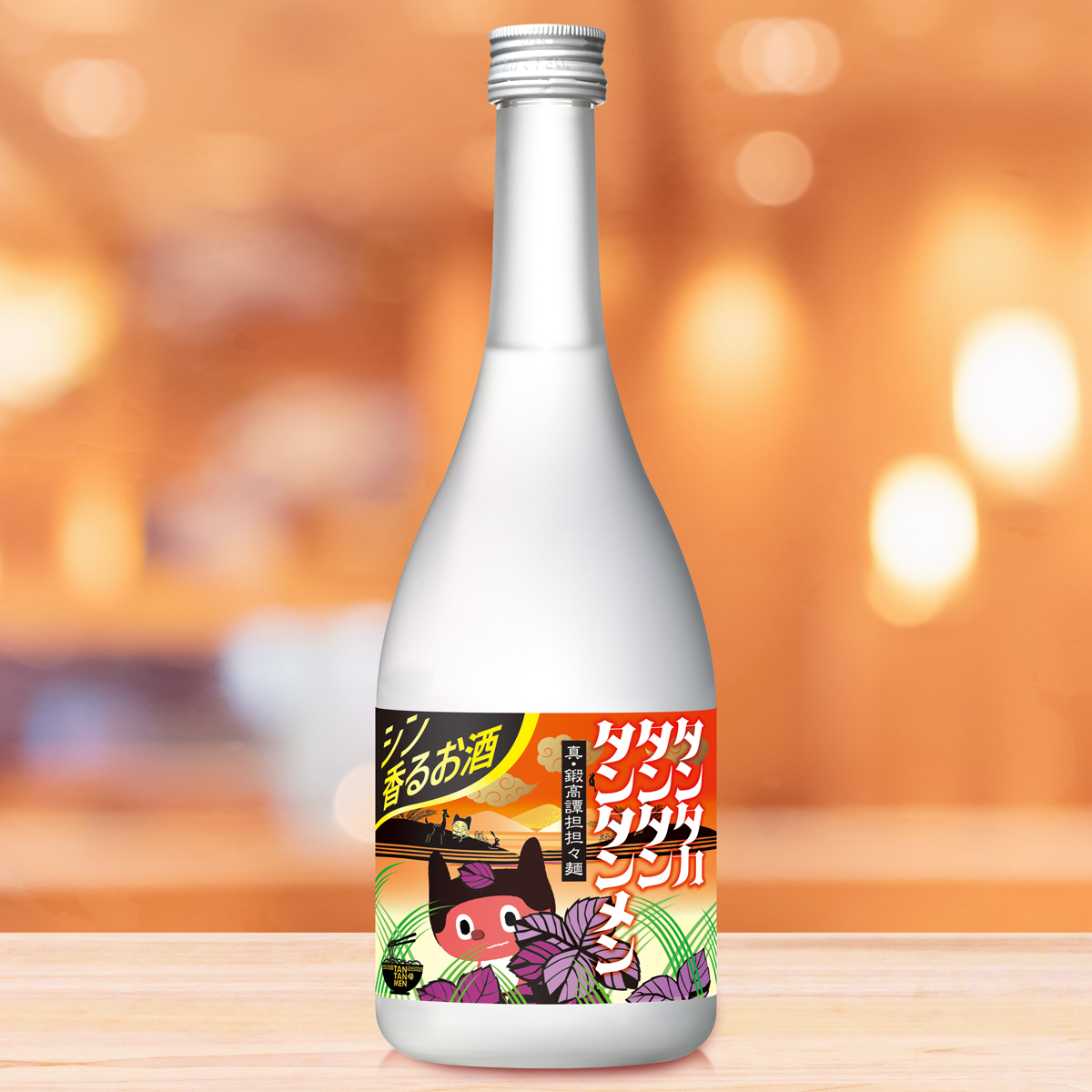 しそ焼酎 鍛高譚(たんたかたん)【公式】 on X しそ焼酎 鍛高譚(たんたかたん)【公式】 on X