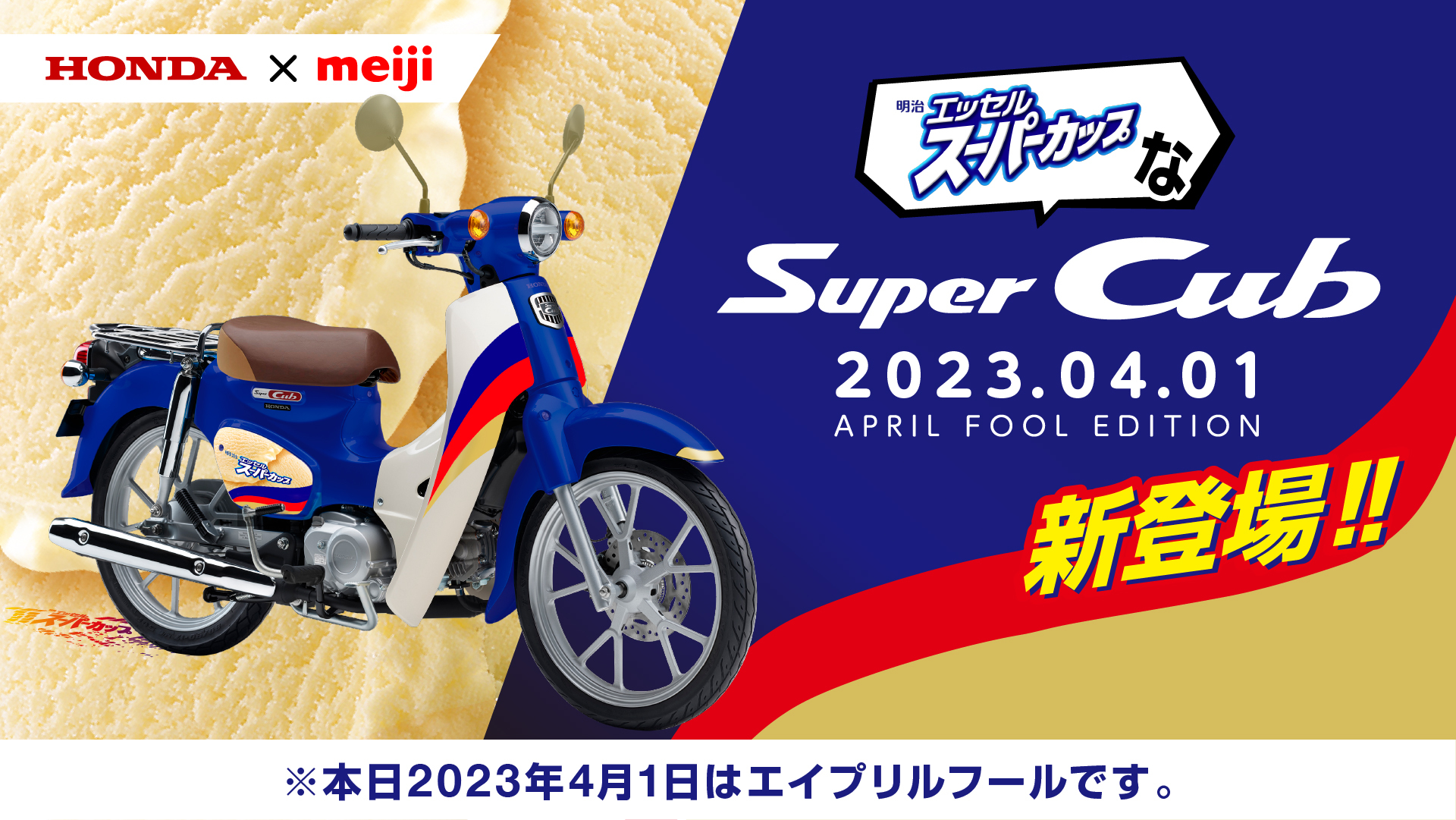 Honda 本田技研工業 on X: 