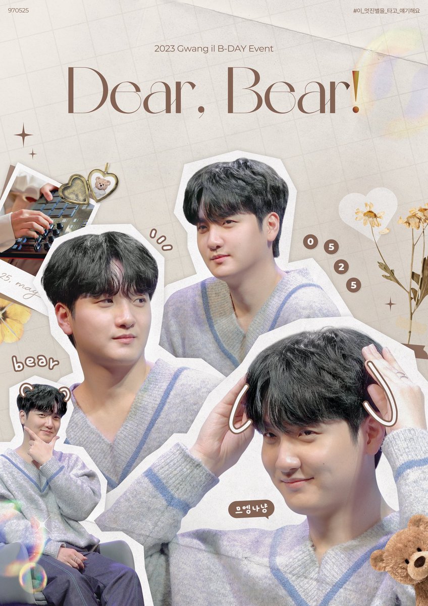 𝐃𝐞𝐚𝐫, 𝐁𝐞𝐚𝐫! on Twitter "* ੈ ‧₊˚* ⋆ ₊ ﾟ ☽ * ₊ ⋆˚.• ⋆˚‧₊ 𝐃𝐞𝐚𝐫, 𝐁𝐞𝐚𝐫! 🧸